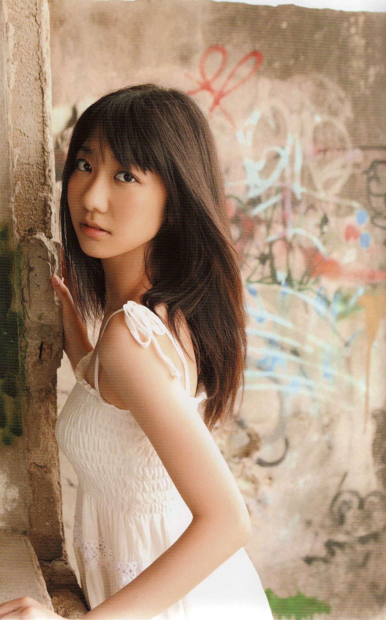 Yuki Kashiwagi